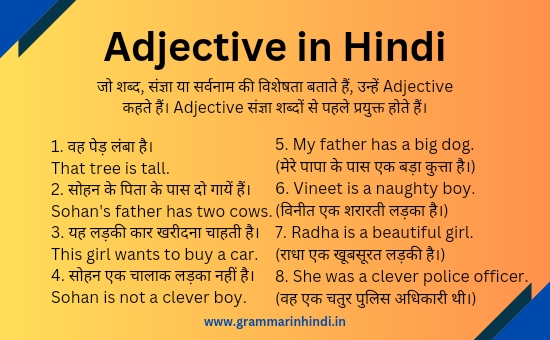 Adjective In Hindi Definition Types Rules And Examples