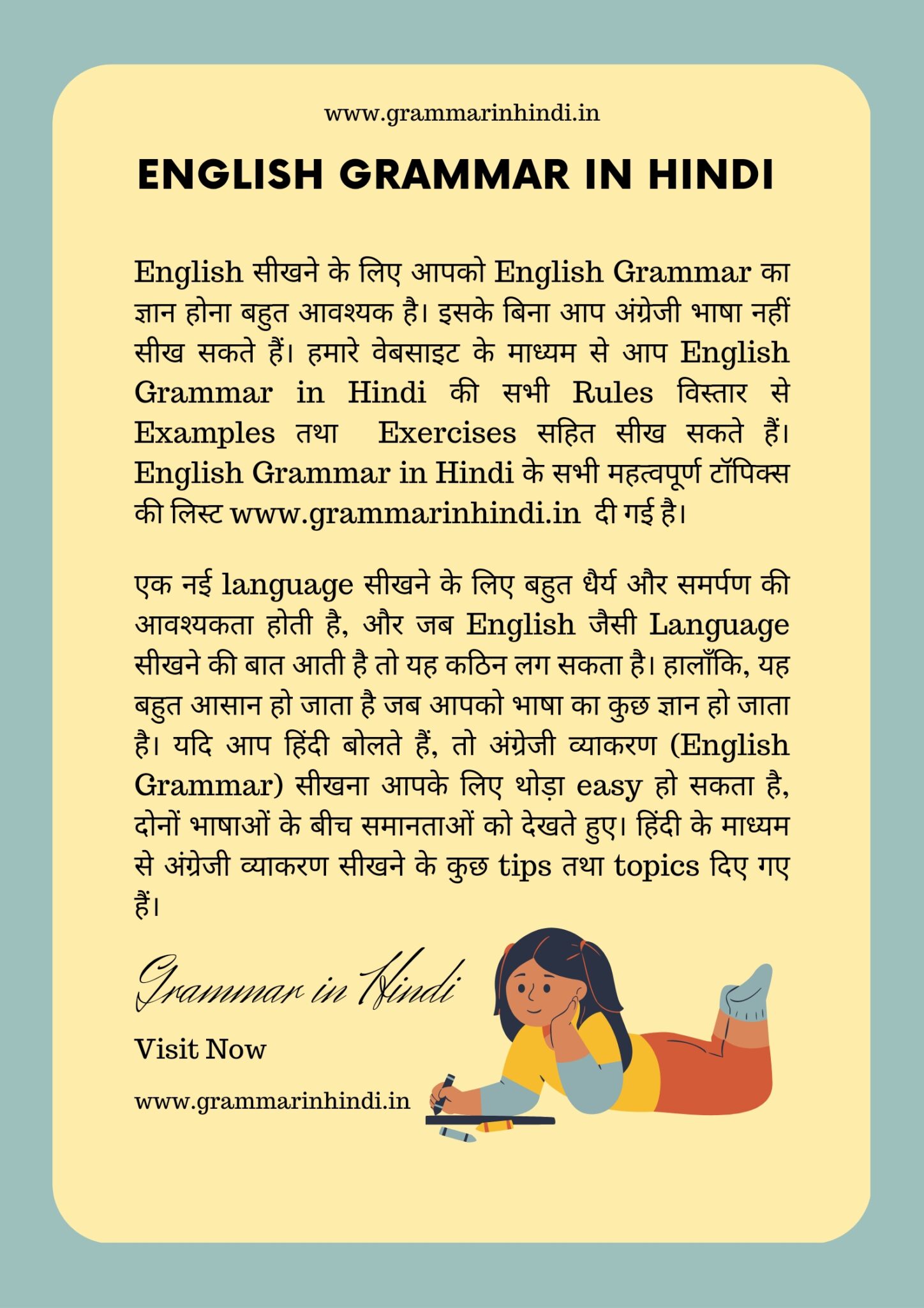 english-grammar-in-hindi