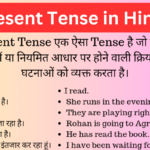 Learn present tense in Hindi